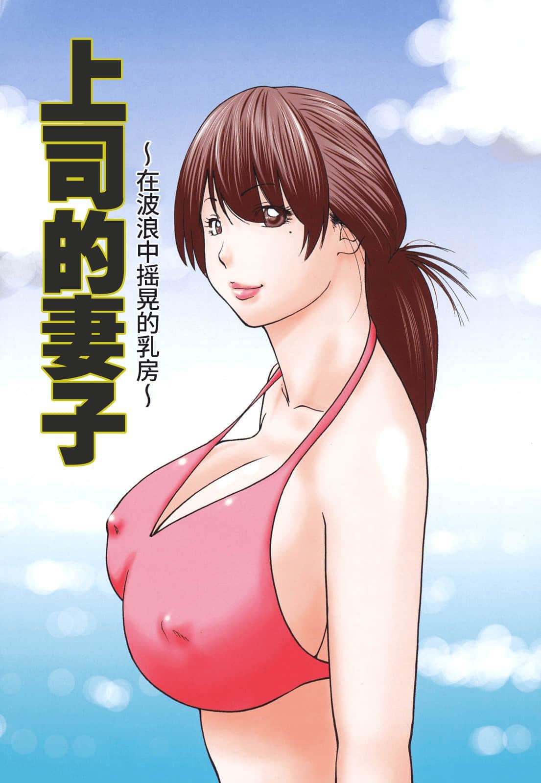 [黒木秀彦]若妻＆女子校生コレクション[中国翻訳][无修正][DL版][黒木秀彦]若妻＆女子校生コレクション[中国翻訳][无修正][DL版]