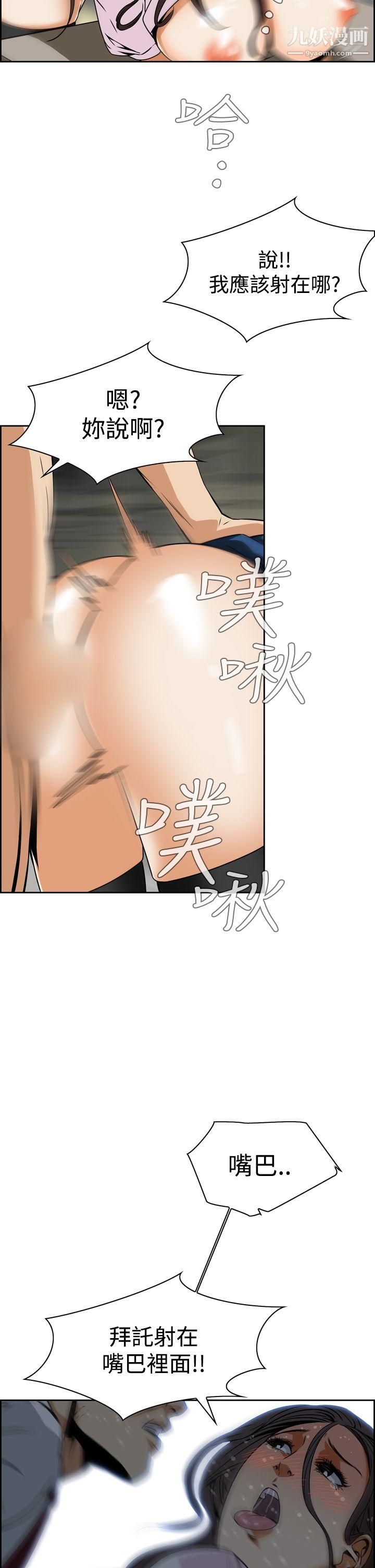 恶梦第4话