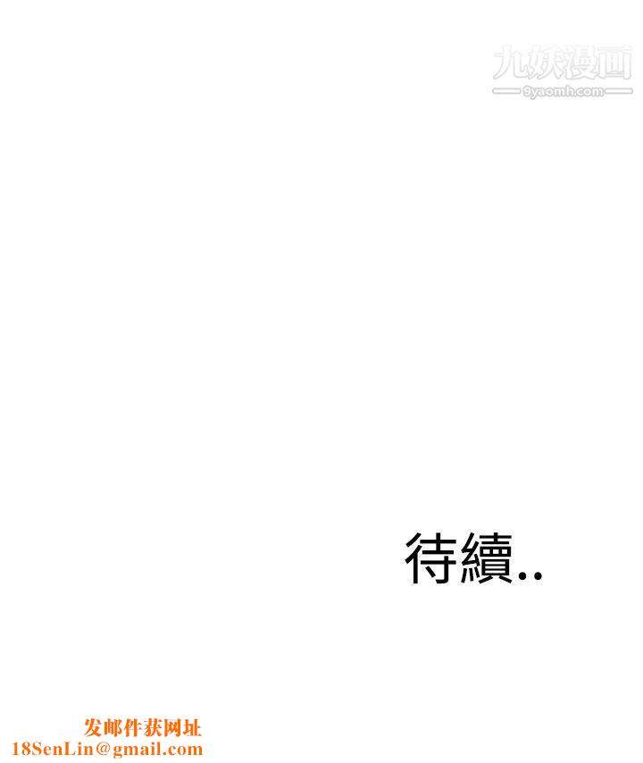 恶梦第4话