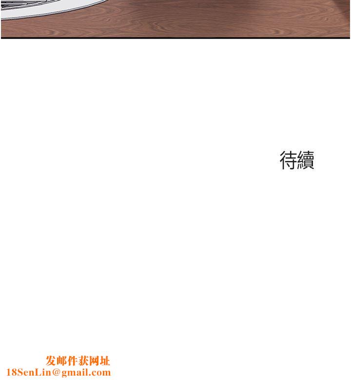 親子餐廳的媽媽們第56話-你幹得很好!