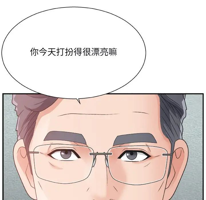 主播小姐第4话