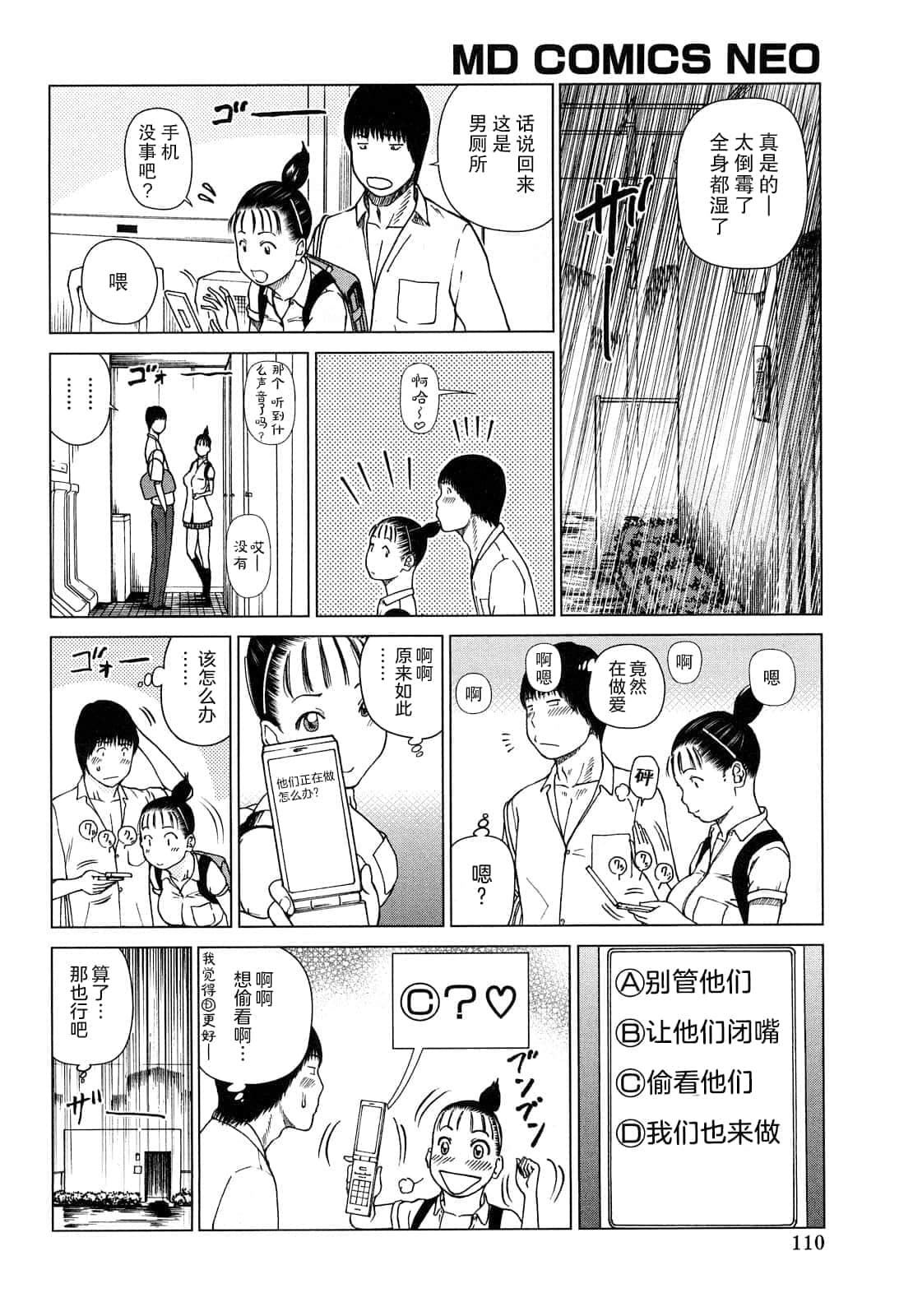 [黒木秀彥]若妻＆女子校生コレクション[中國翻訳][無修正][DL版][黒木秀彥]若妻＆女子校生コレクション[中國翻訳][無修正][DL版]