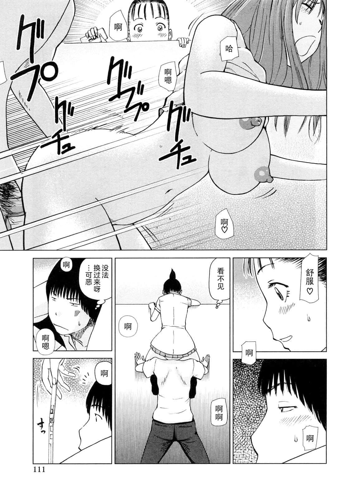[黒木秀彦]若妻＆女子校生コレクション[中国翻訳][无修正][DL版][黒木秀彦]若妻＆女子校生コレクション[中国翻訳][无修正][DL版]
