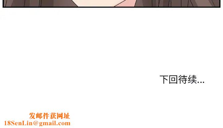 主播小姐第4话