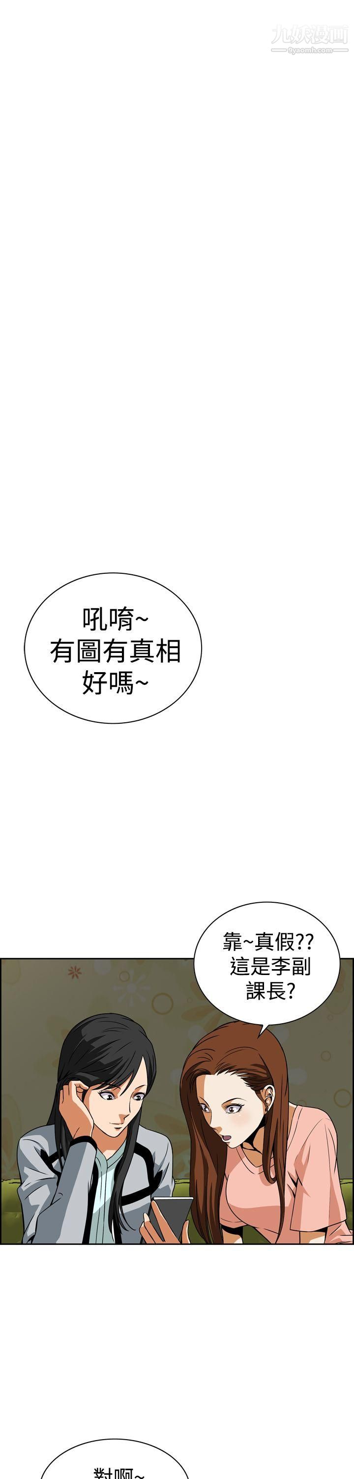 惡夢第5話