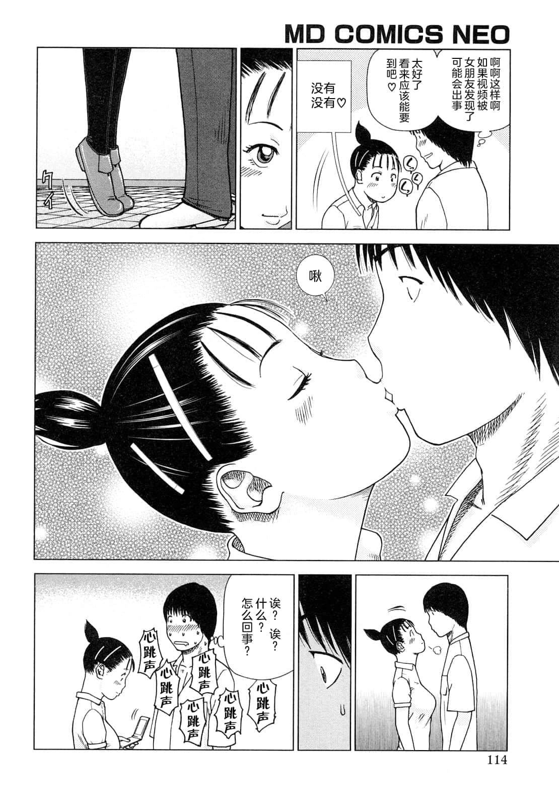 [黒木秀彦]若妻＆女子校生コレクション[中国翻訳][无修正][DL版][黒木秀彦]若妻＆女子校生コレクション[中国翻訳][无修正][DL版]