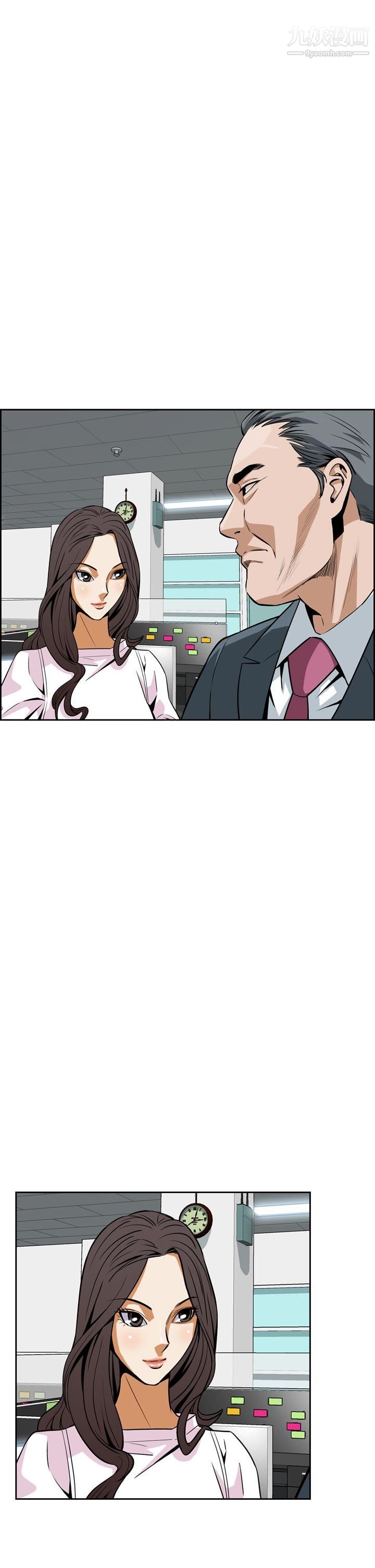 恶梦第5话