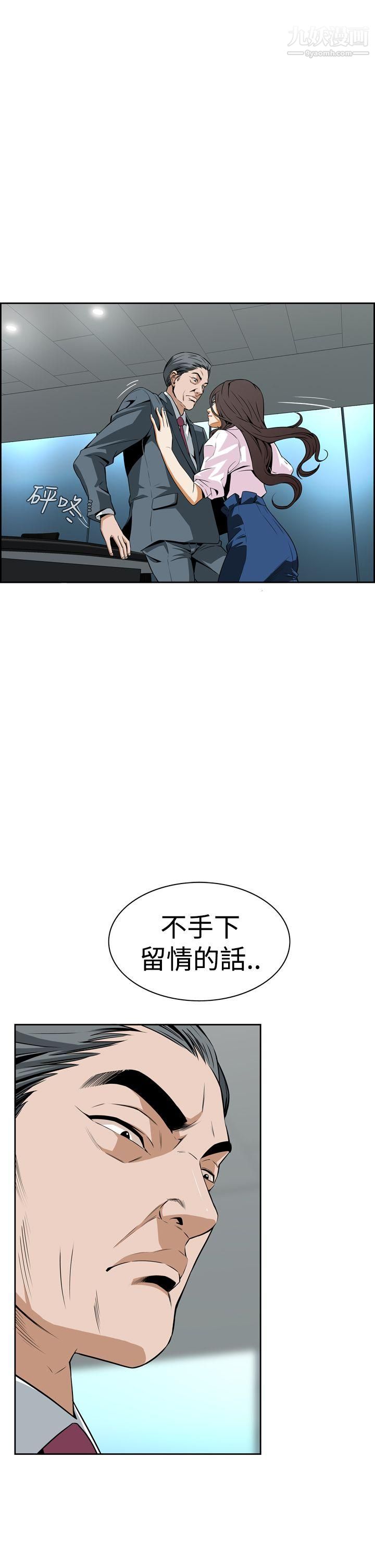 恶梦第5话