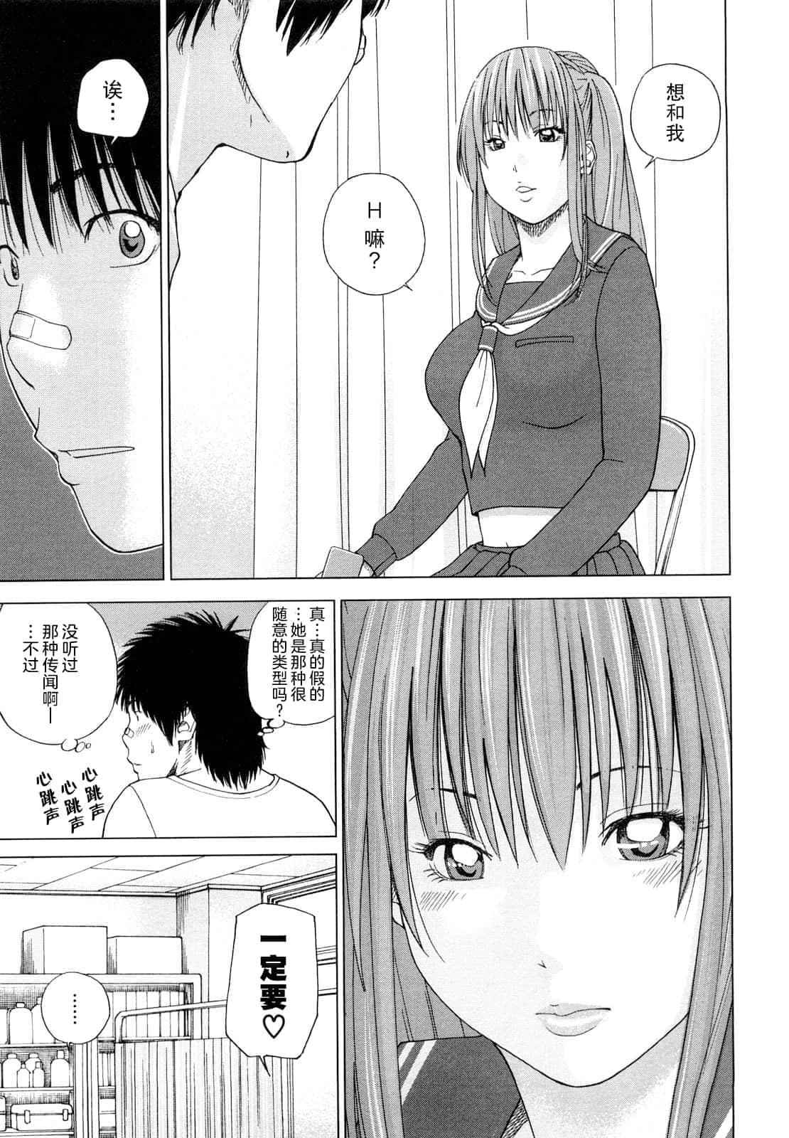[黒木秀彦]若妻＆女子校生コレクション[中国翻訳][无修正][DL版][黒木秀彦]若妻＆女子校生コレクション[中国翻訳][无修正][DL版]