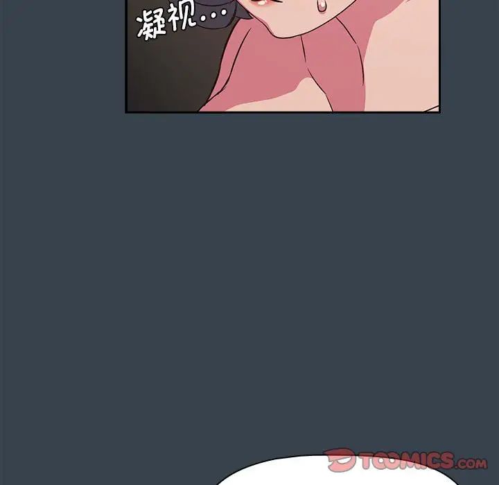 受害者联盟第5話