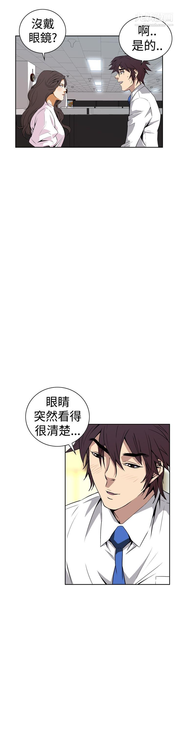 恶梦第5话