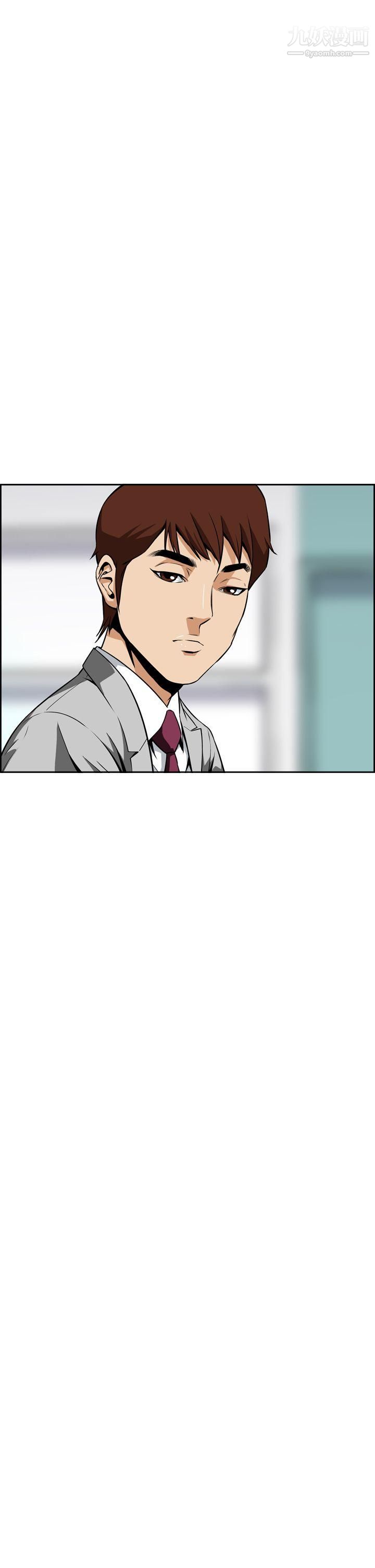 恶梦第5话