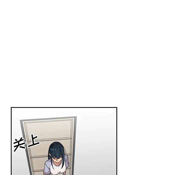 鄰家三姐妹第2話