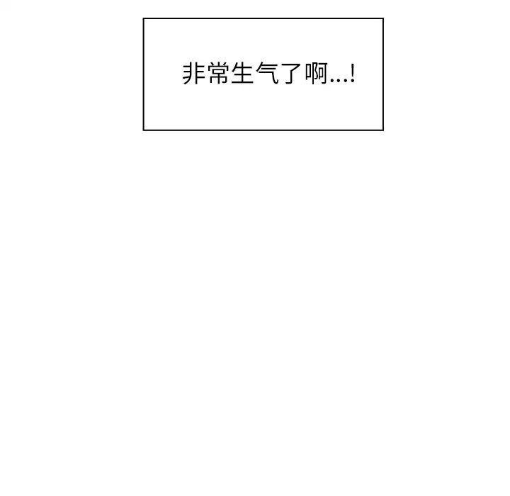 鄰家三姐妹第2話