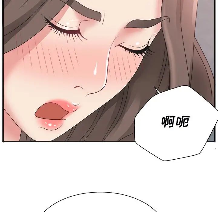 主播小姐第5话
