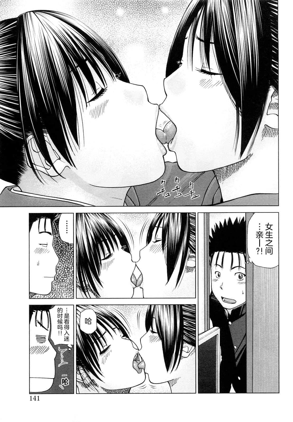 [黒木秀彦]若妻＆女子校生コレクション[中国翻訳][无修正][DL版][黒木秀彦]若妻＆女子校生コレクション[中国翻訳][无修正][DL版]