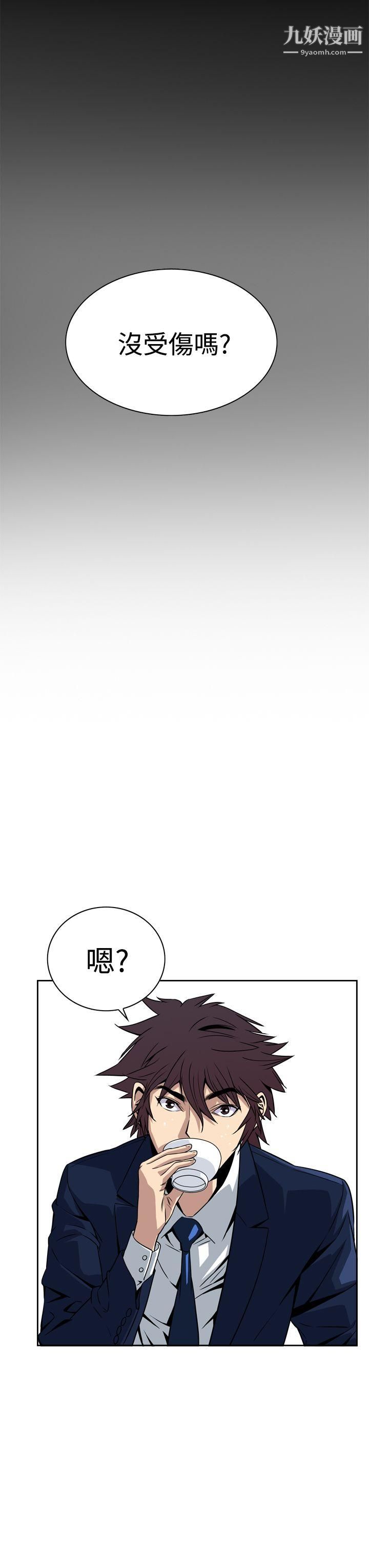 恶梦第5话