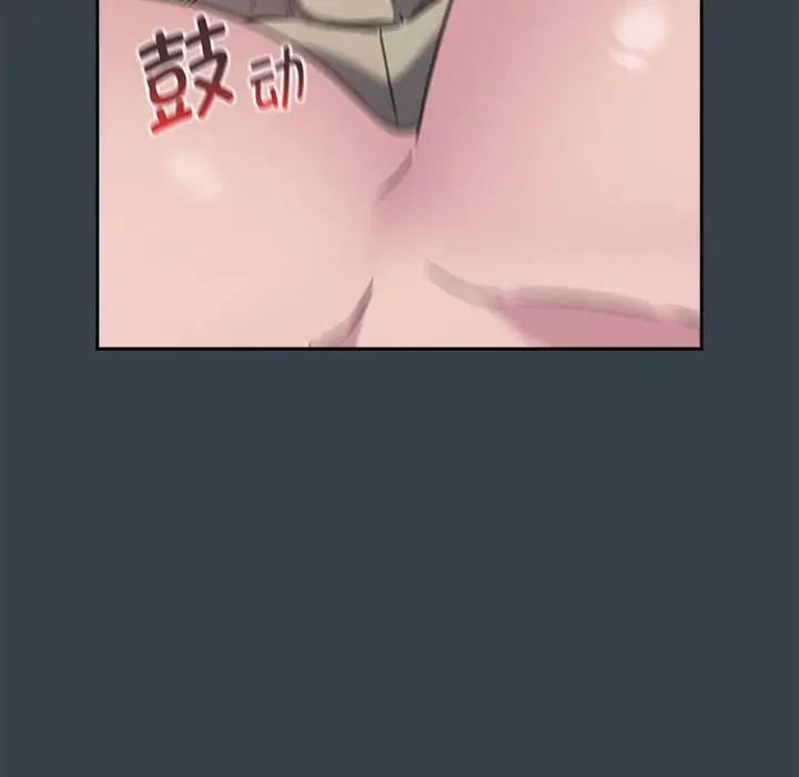 受害者联盟第5話