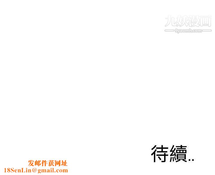 恶梦第5话