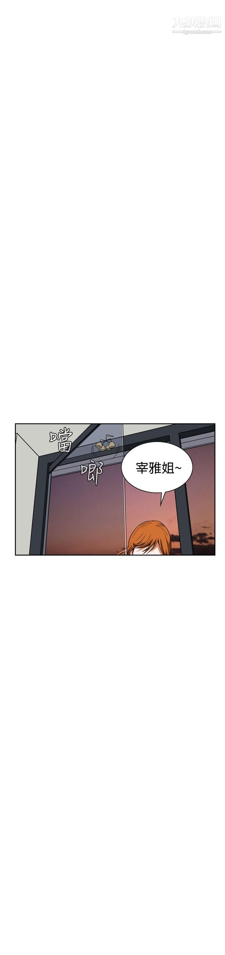 恶梦第6话