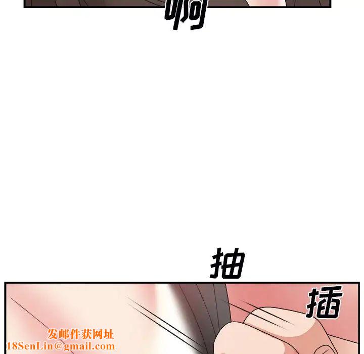 主播小姐第5话