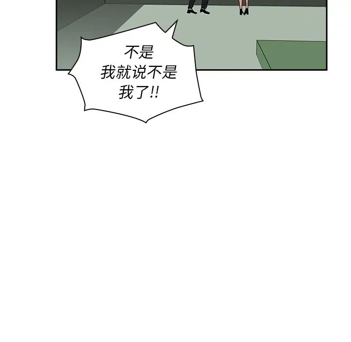 邻家三姐妹第2话