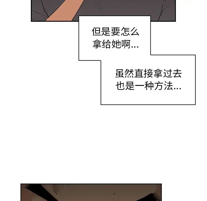 邻家三姐妹第2话