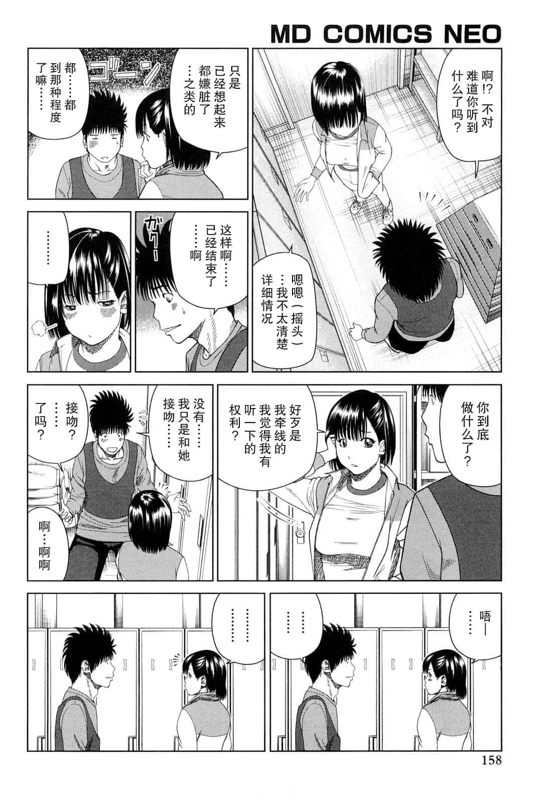 [黒木秀彥]若妻＆女子校生コレクション[中國翻訳][無修正][DL版][黒木秀彥]若妻＆女子校生コレクション[中國翻訳][無修正][DL版]