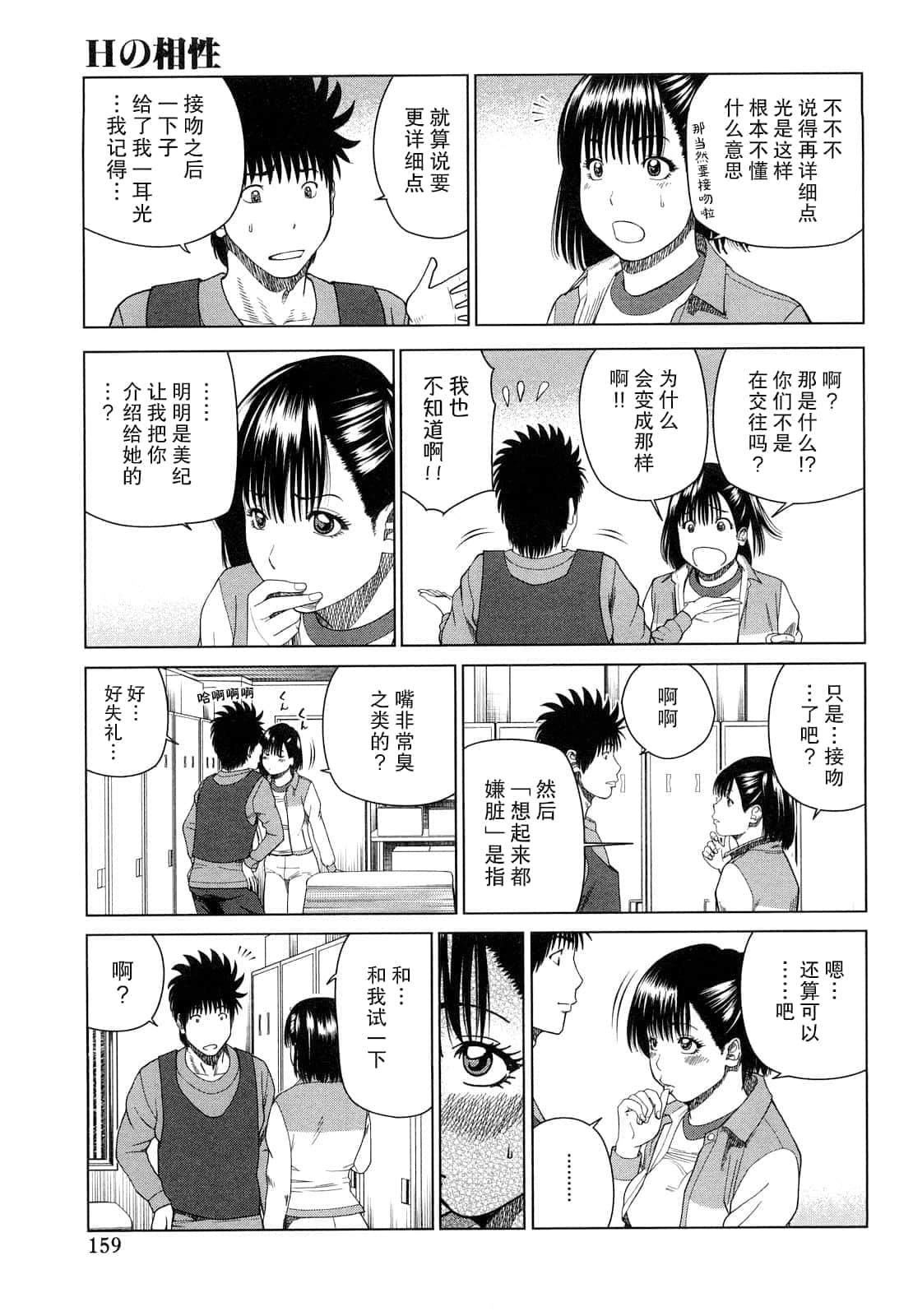[黒木秀彦]若妻＆女子校生コレクション[中国翻訳][无修正][DL版][黒木秀彦]若妻＆女子校生コレクション[中国翻訳][无修正][DL版]
