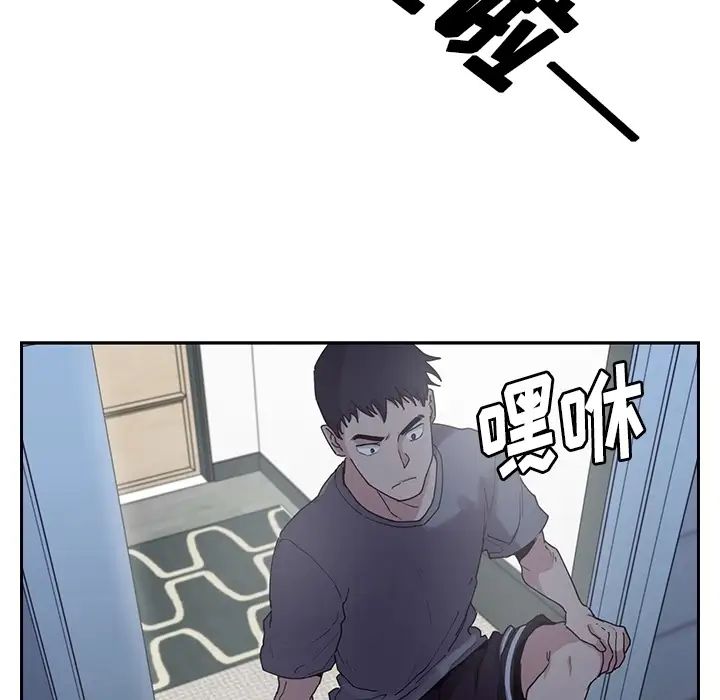 邻家三姐妹第2话