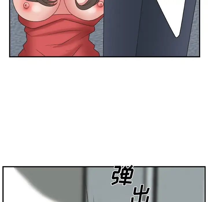 主播小姐第5话