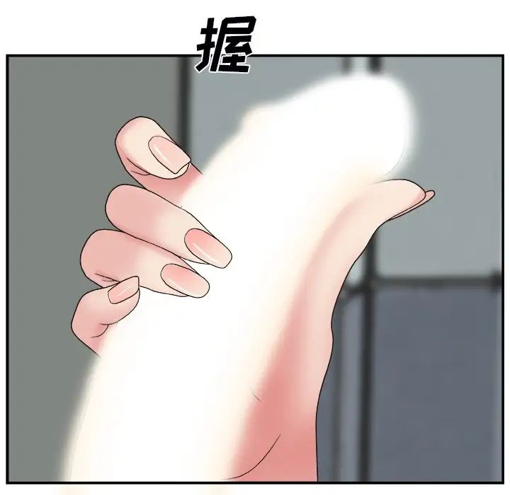 主播小姐第5话