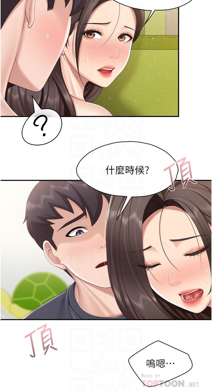 親子餐廳的媽媽們第60話-渴望肉棒的孩子母親