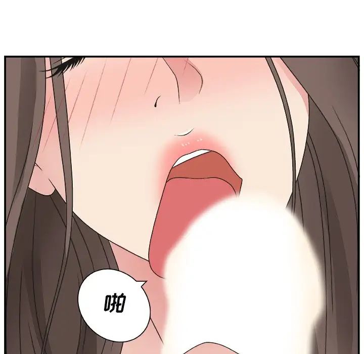 主播小姐第5话
