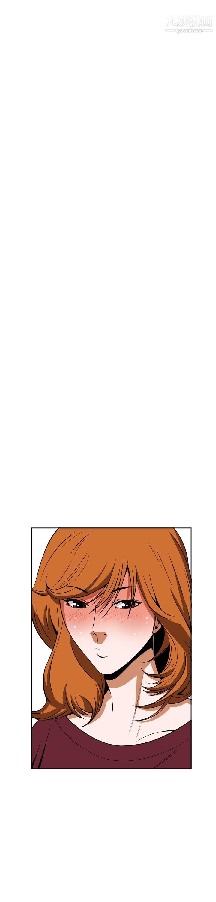 惡夢第6話
