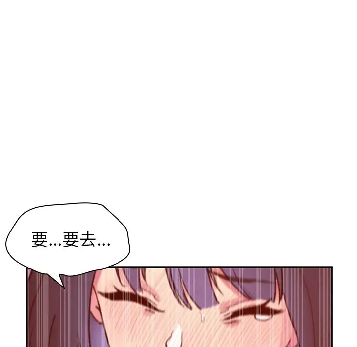 邻家三姐妹第2话