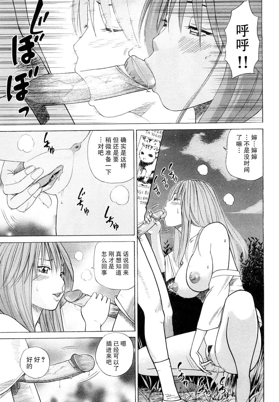 [黒木秀彦]若妻＆女子校生コレクション[中国翻訳][无修正][DL版][黒木秀彦]若妻＆女子校生コレクション[中国翻訳][无修正][DL版]