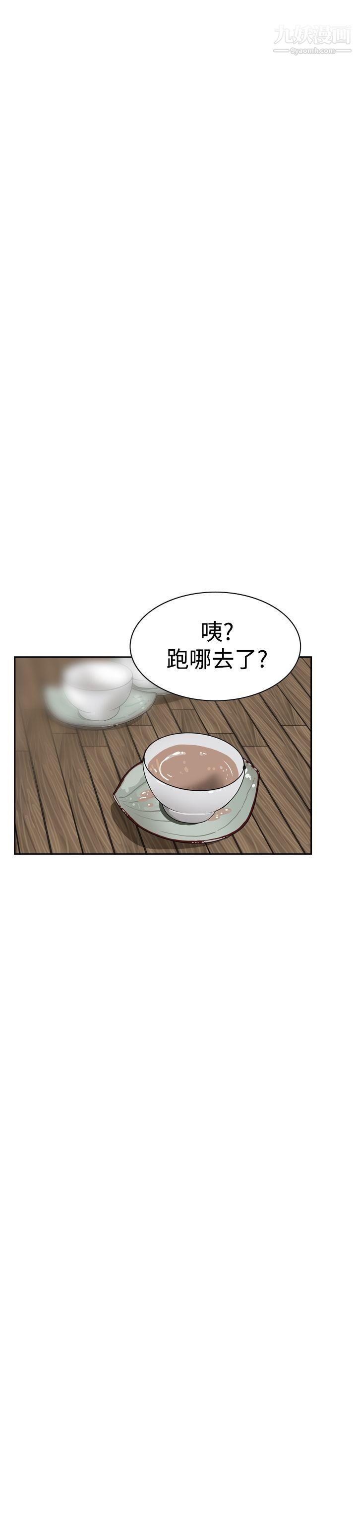 恶梦第6话