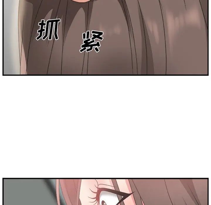 主播小姐第5话