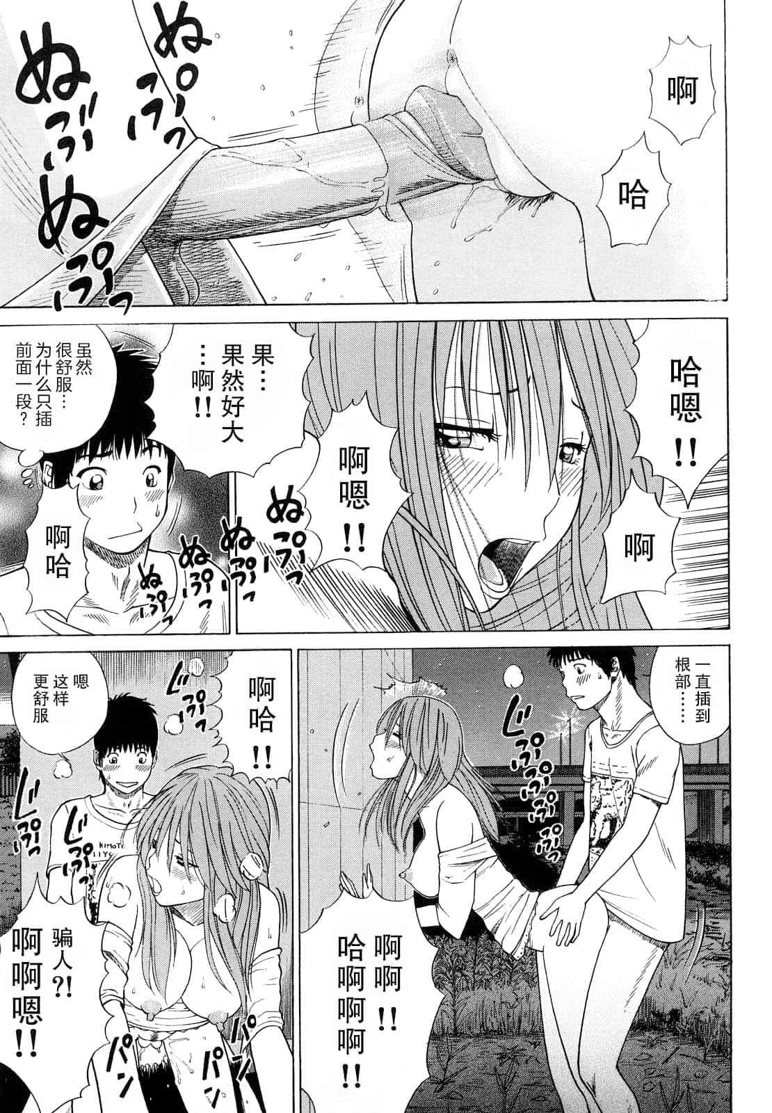 [黒木秀彦]若妻＆女子校生コレクション[中国翻訳][无修正][DL版][黒木秀彦]若妻＆女子校生コレクション[中国翻訳][无修正][DL版]