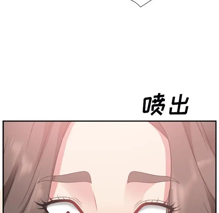 主播小姐第5话