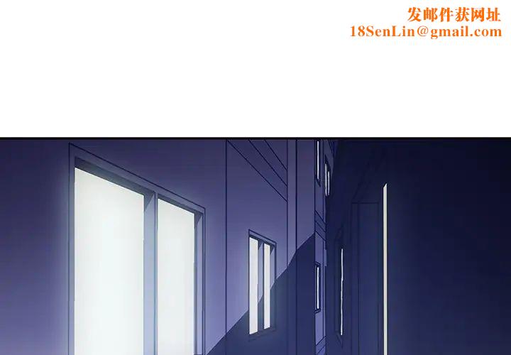 鄰家三姐妹第3話