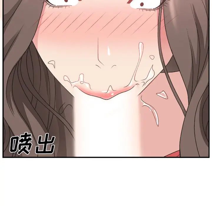主播小姐第5话