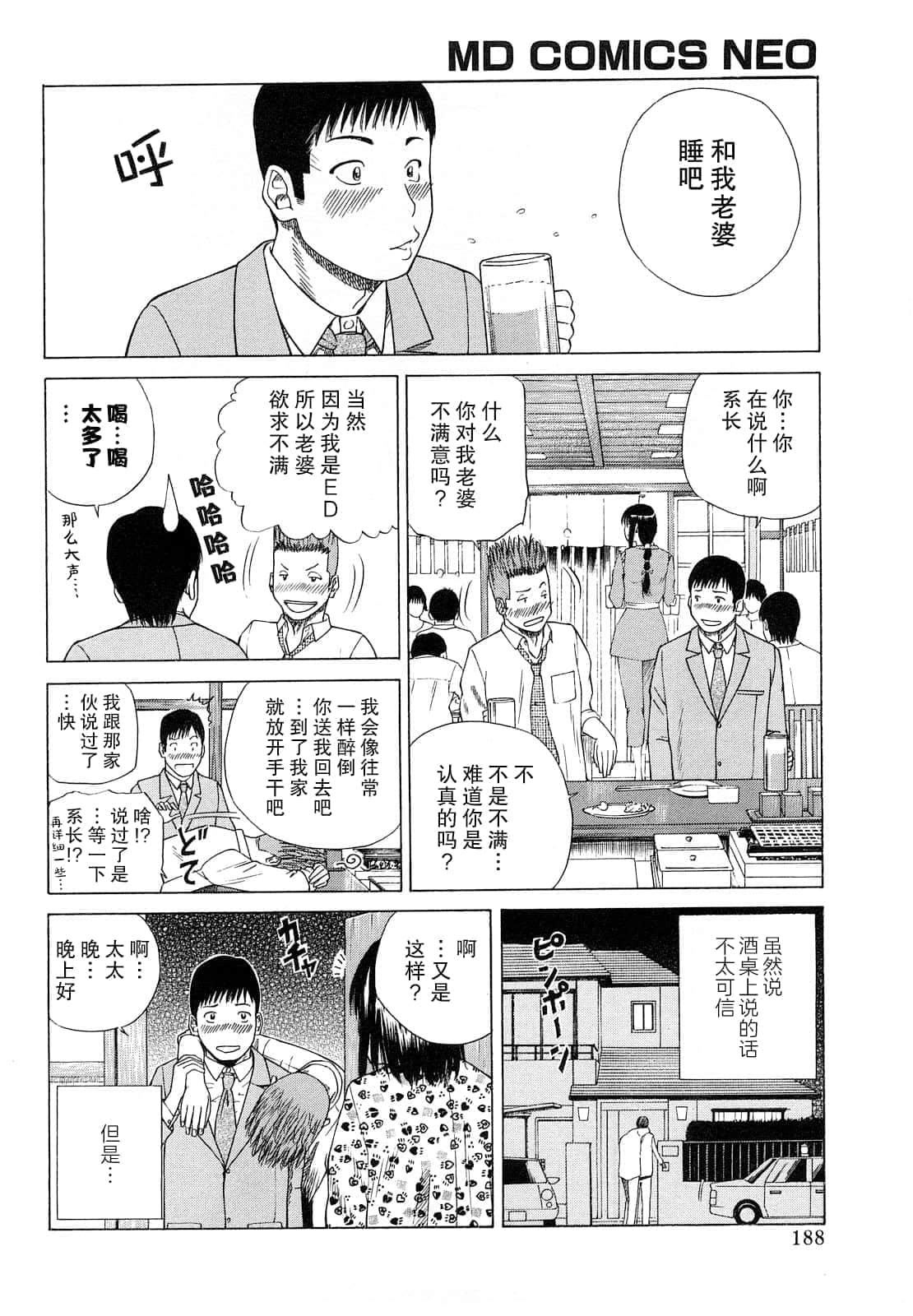 [黒木秀彦]若妻＆女子校生コレクション[中国翻訳][无修正][DL版][黒木秀彦]若妻＆女子校生コレクション[中国翻訳][无修正][DL版]