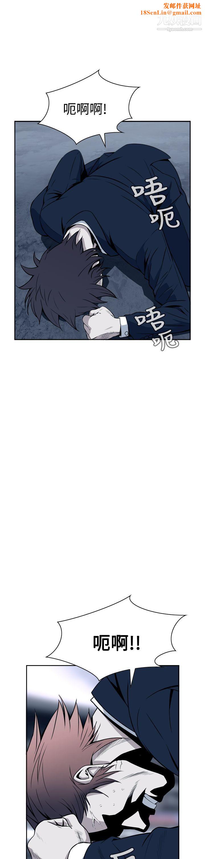 恶梦第7话