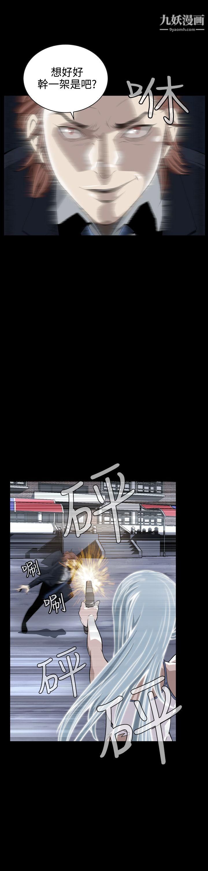 恶梦第7话