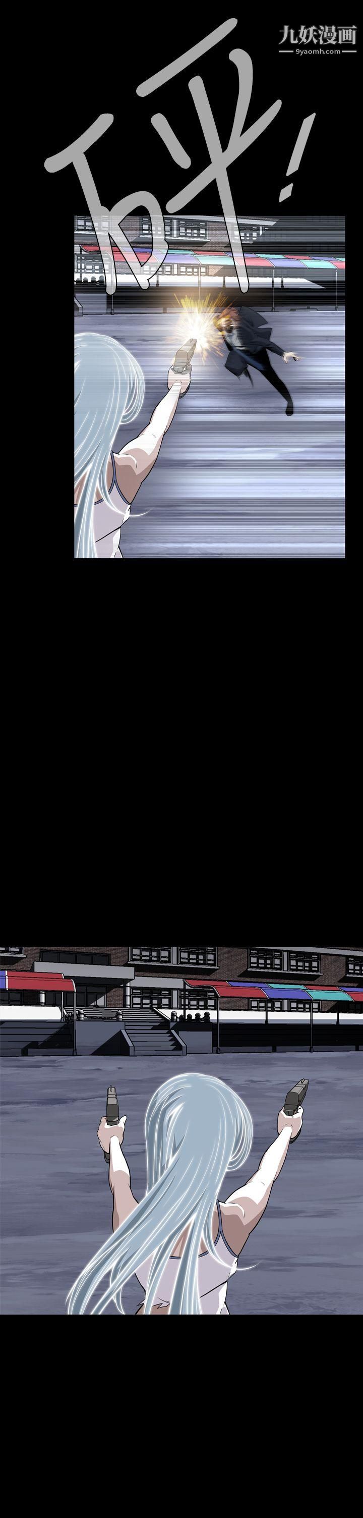 恶梦第7话
