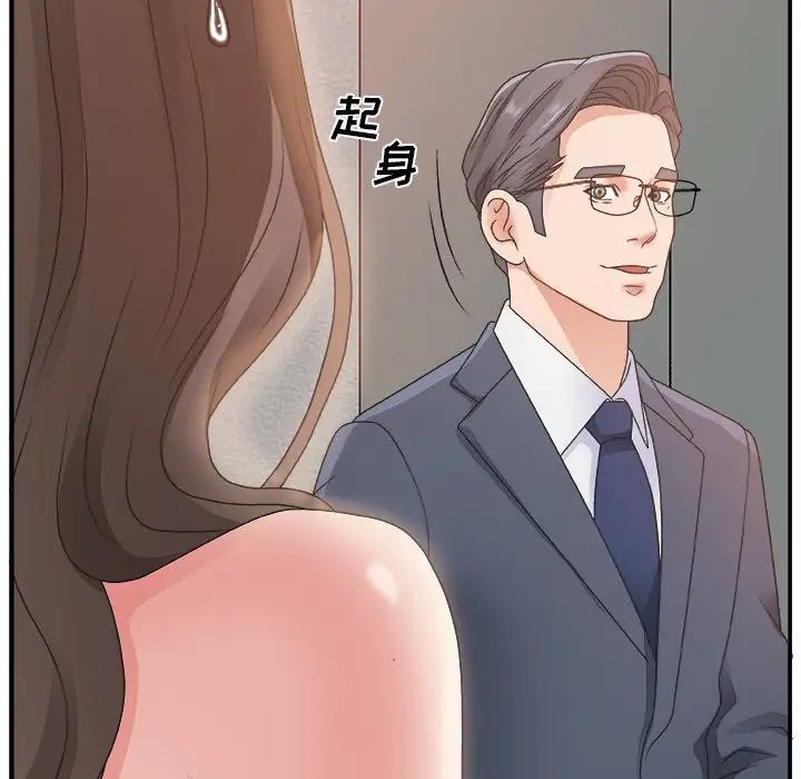 主播小姐第6话