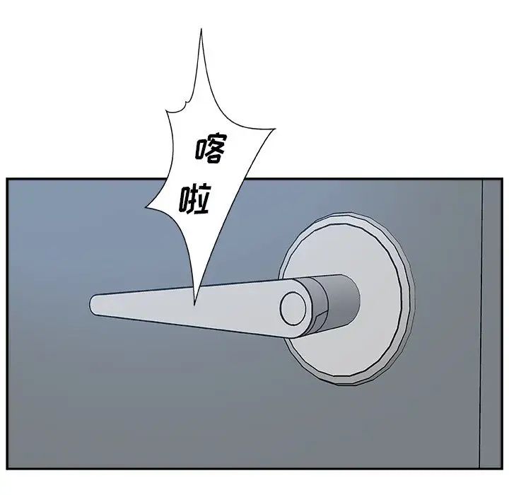 主播小姐第6话