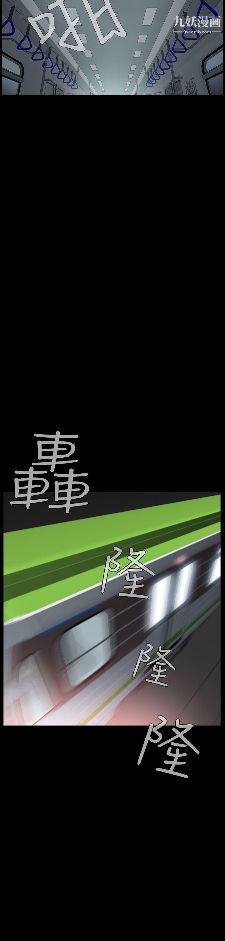 恶梦第8话